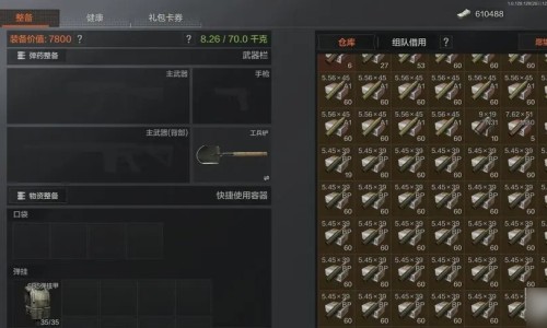 人参五味子颗粒是开水冲吗还是温水-人参五味子颗粒是开水冲吗网 | 人参五味子颗粒是开水冲吗能喝吗,人参五味子颗粒怎么服用