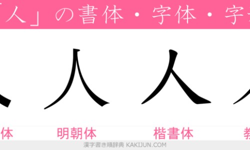 人参五味子颗粒是开水冲吗网 | 人参五味子颗粒是开水冲吗能喝吗,人参五味子颗粒怎么服用